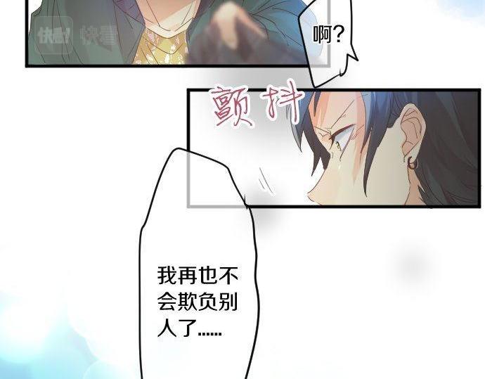 第141话 真相和危机(1/2)-第141话