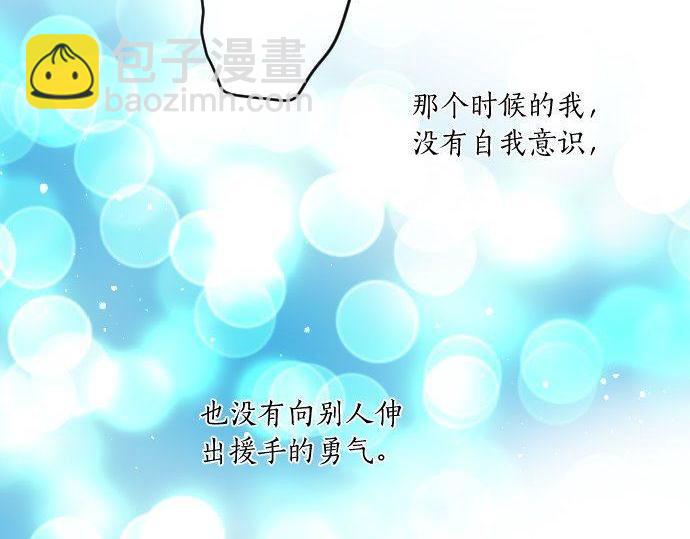 第141话 真相和危机(1/2)-第141话