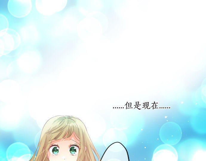 第141话 真相和危机(1/2)-第141话
