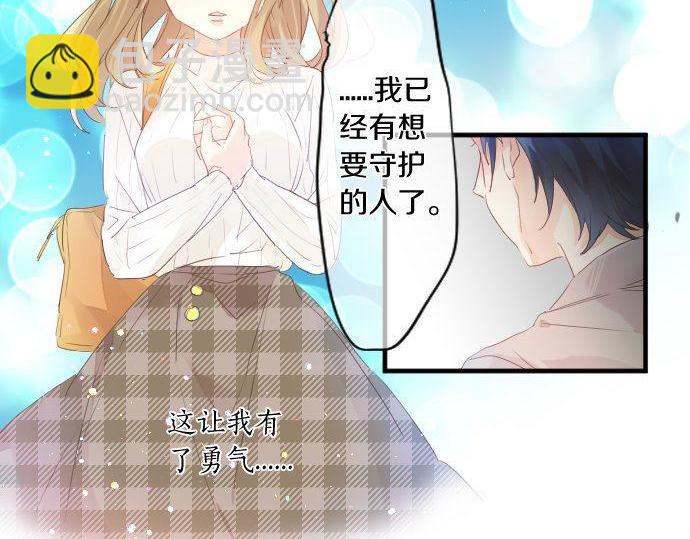 第141话 真相和危机(1/2)-第141话