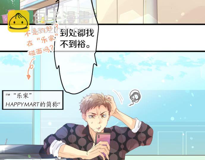 第141话 真相和危机(1/2)-第141话