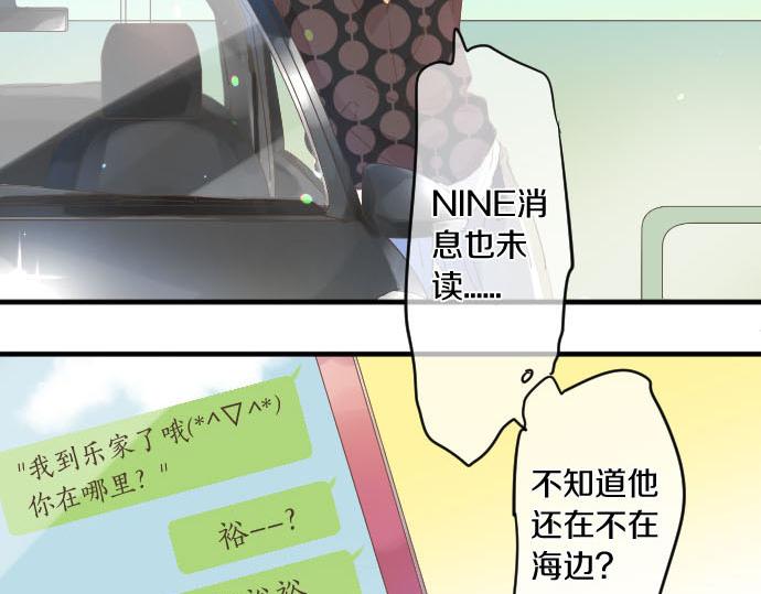 第141话 真相和危机(1/2)-第141话