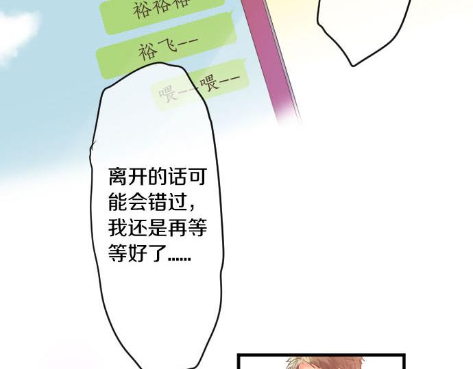 第141话 真相和危机(1/2)-第141话