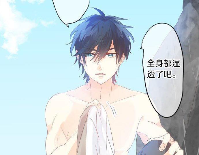 第143话 罪的分歧(1/2)-第143话