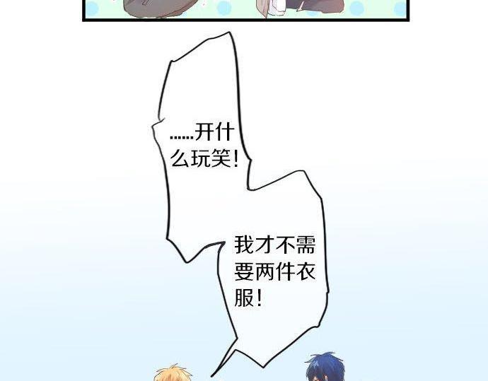 第143话 罪的分歧(1/2)-第143话