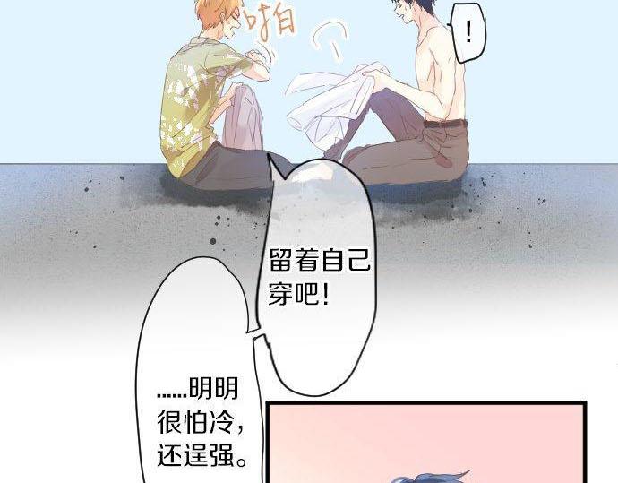 第143话 罪的分歧(1/2)-第143话