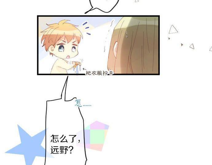 第143话 罪的分歧(1/2)-第143话