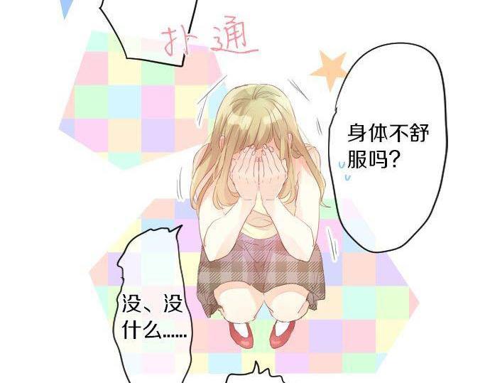 第143话 罪的分歧(1/2)-第143话