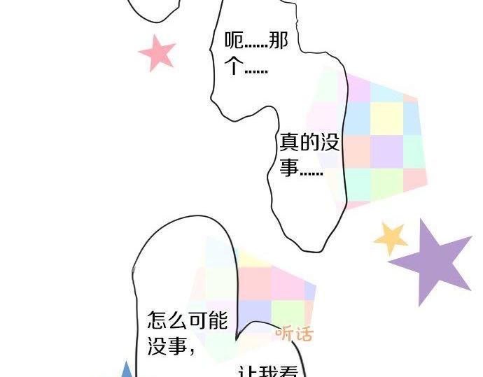第143话 罪的分歧(1/2)-第143话