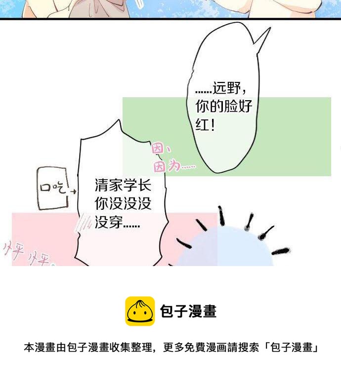 第143话 罪的分歧(1/2)-第143话