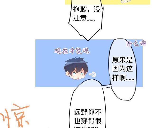 第143话 罪的分歧(1/2)-第143话