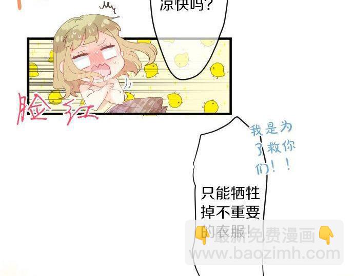 第143话 罪的分歧(1/2)-第143话