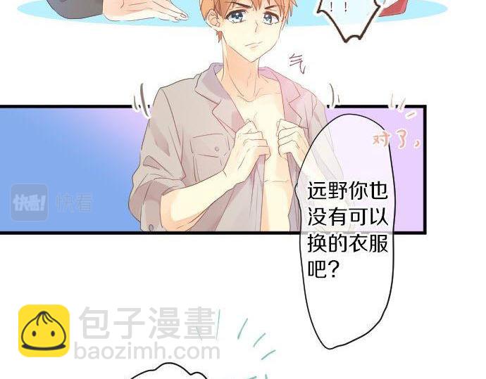 第143话 罪的分歧(1/2)-第143话