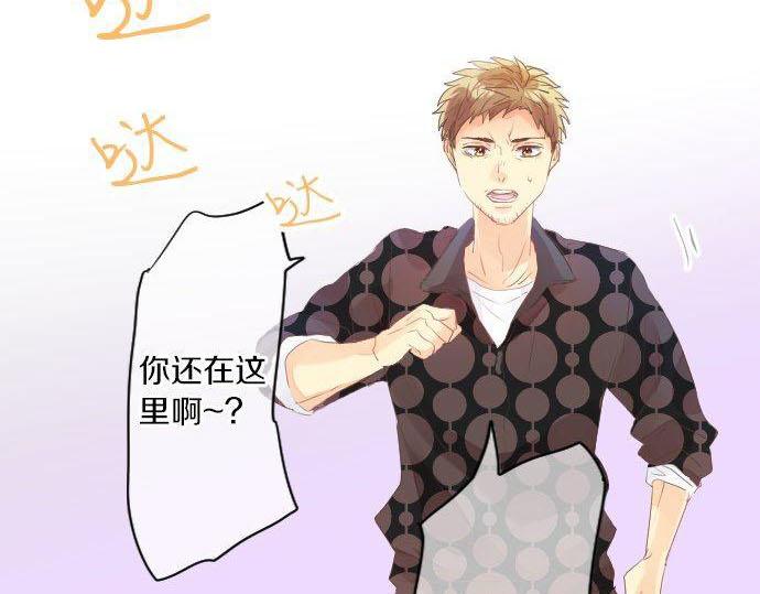 第143话 罪的分歧(1/2)-第143话