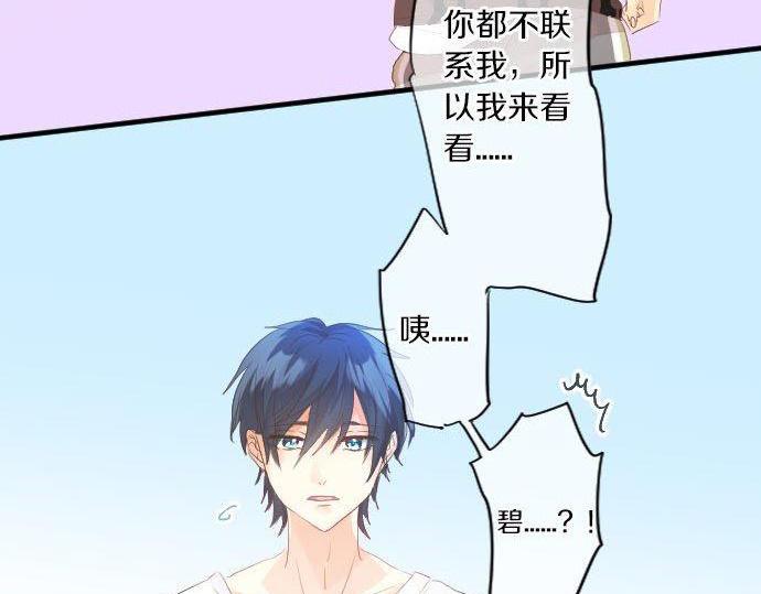 第143话 罪的分歧(1/2)-第143话