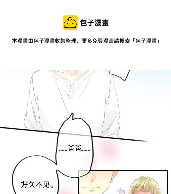 第143话 罪的分歧(1/2)-第143话