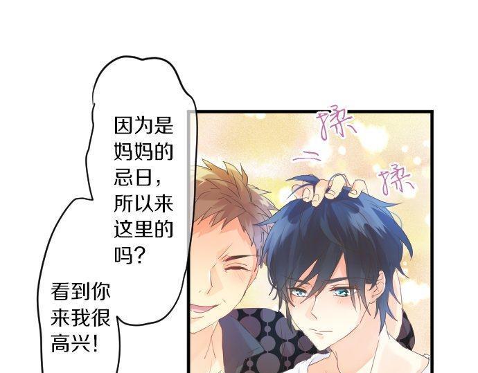 第143话 罪的分歧(1/2)-第143话