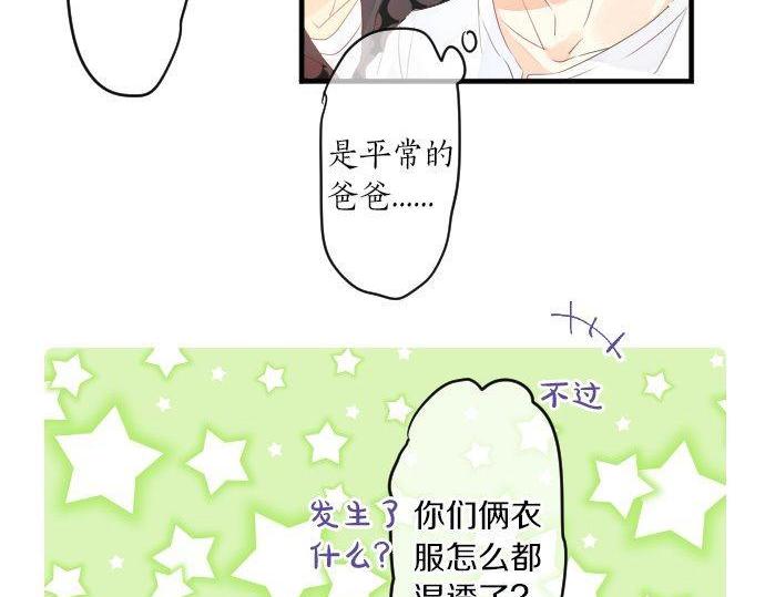 第143话 罪的分歧(1/2)-第143话