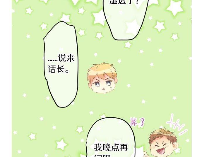 第143话 罪的分歧(1/2)-第143话