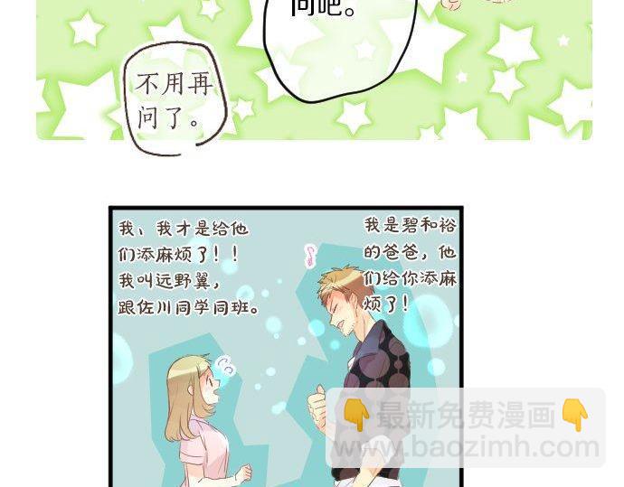 第143话 罪的分歧(1/2)-第143话