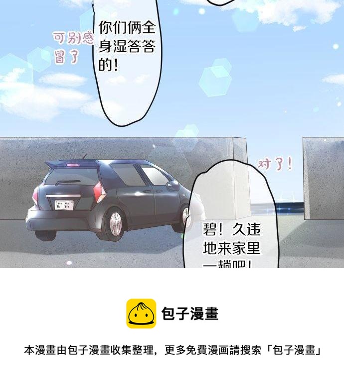第143话 罪的分歧(1/2)-第143话