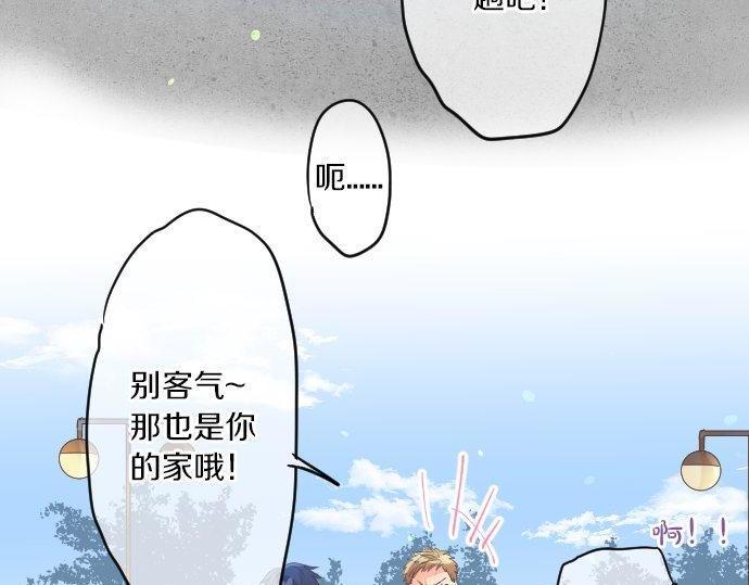 第143话 罪的分歧(1/2)-第143话
