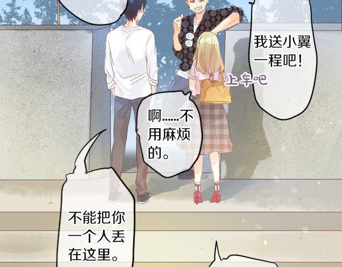 第143话 罪的分歧(1/2)-第143话