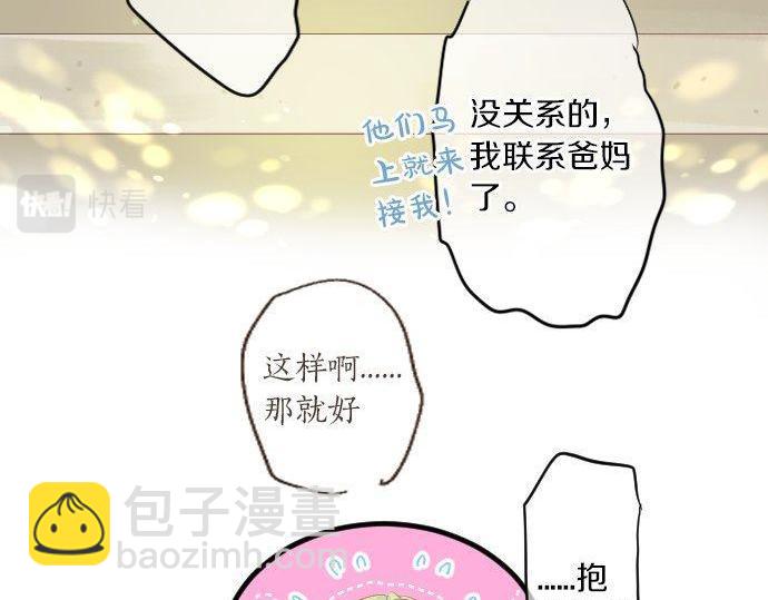 第143话 罪的分歧(1/2)-第143话