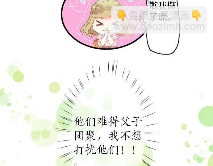 第143话 罪的分歧(1/2)-第143话