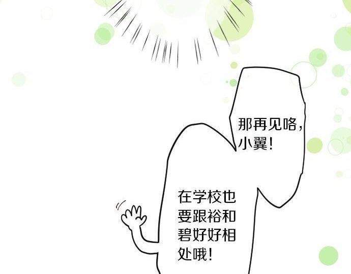 第143话 罪的分歧(1/2)-第143话