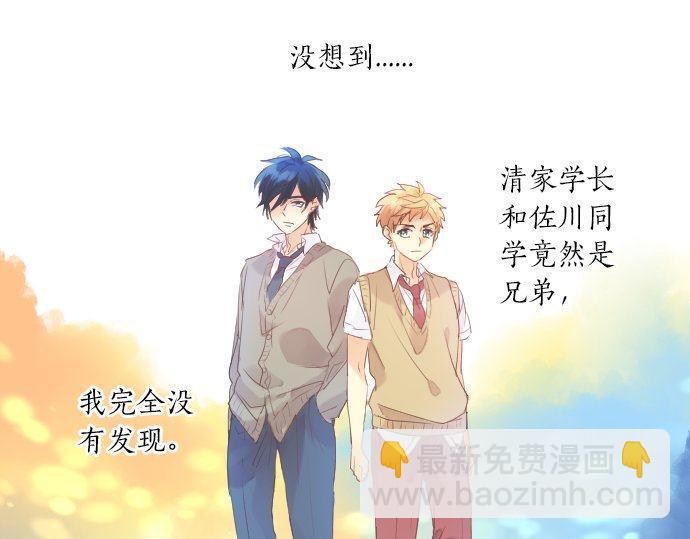 第143话 罪的分歧(1/2)-第143话