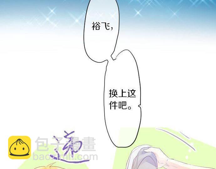 第143话 罪的分歧(1/2)-第143话