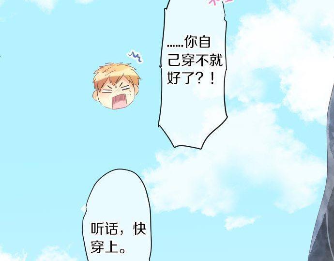 第143话 罪的分歧(1/2)-第143话