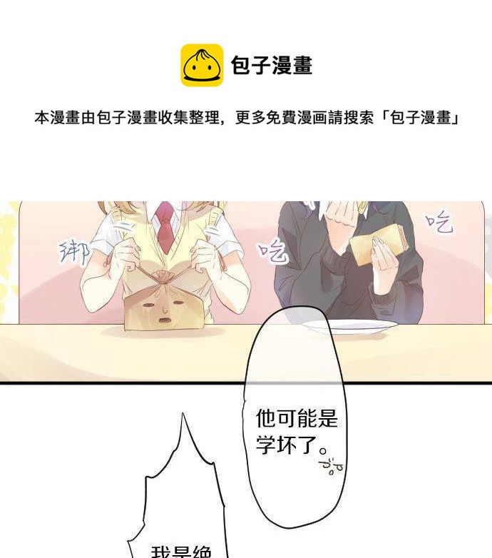 第145话 遗失的东西(1/2)-第145话