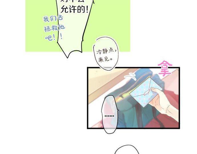第145话 遗失的东西(1/2)-第145话