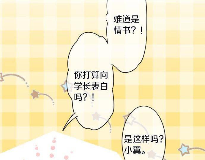 第145话 遗失的东西(1/2)-第145话