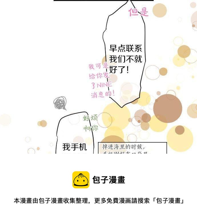 第145话 遗失的东西(1/2)-第145话