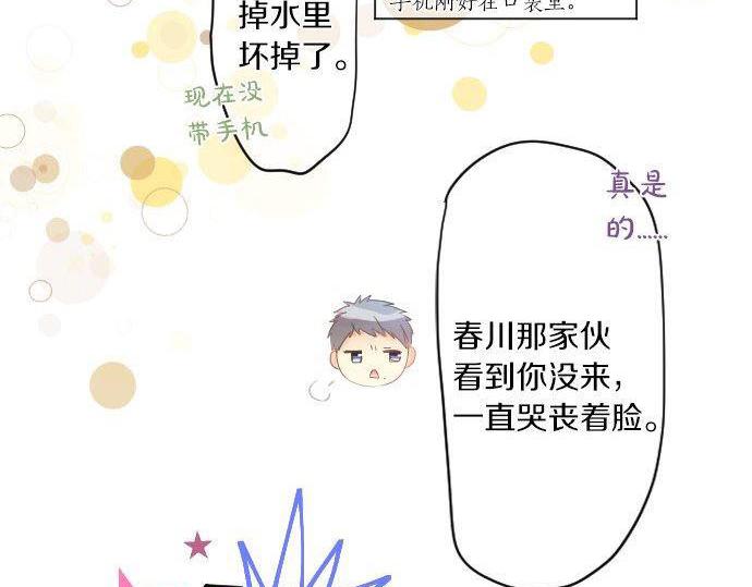 第145话 遗失的东西(1/2)-第145话