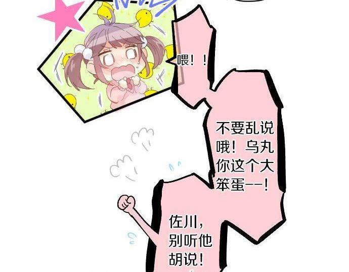 第145话 遗失的东西(1/2)-第145话
