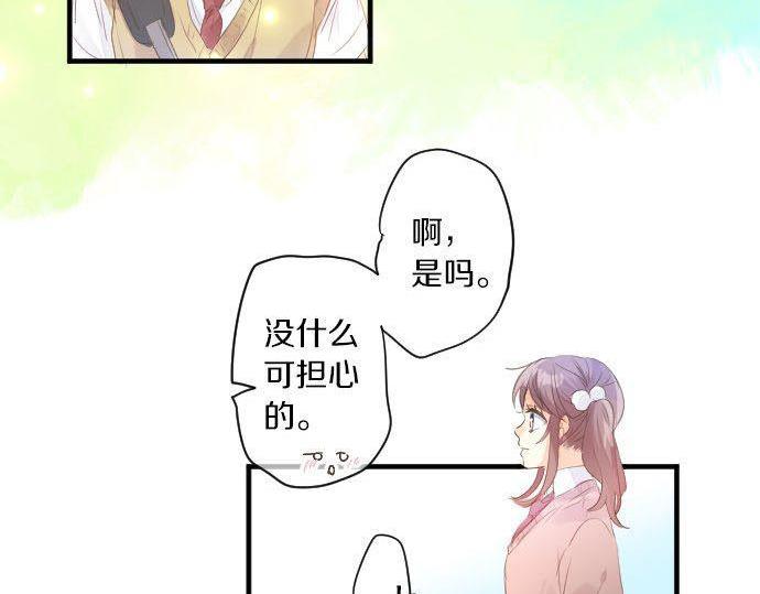 第145话 遗失的东西(1/2)-第145话
