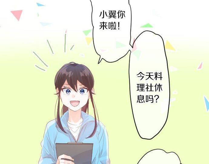 第145话 遗失的东西(1/2)-第145话