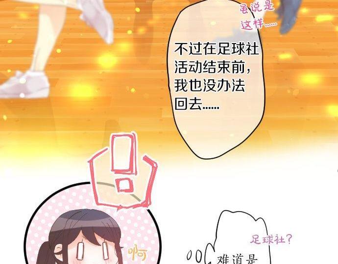 第145话 遗失的东西(1/2)-第145话