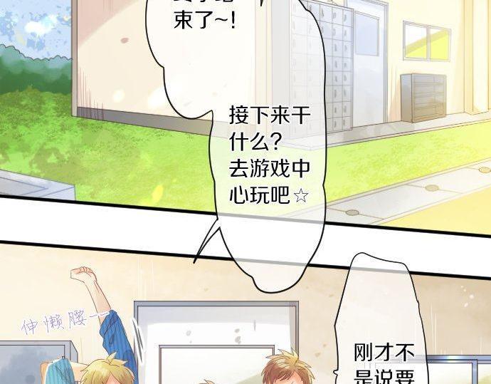 第145话 遗失的东西(1/2)-第145话