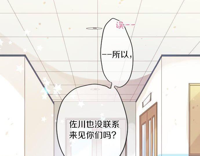 第145话 遗失的东西(1/2)-第145话