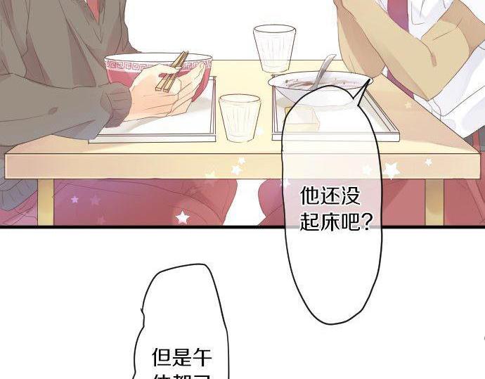 第145话 遗失的东西(1/2)-第145话