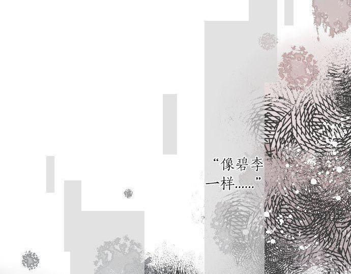第147话 两人的关系(1/2)-第147话