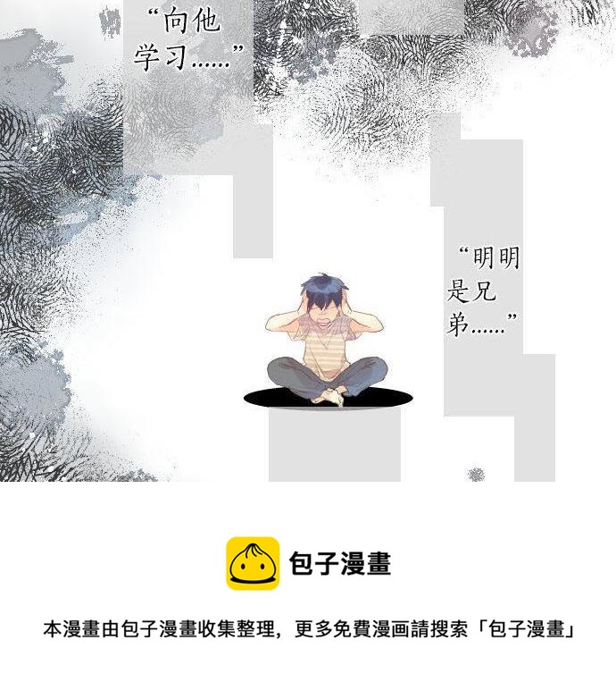 第147话 两人的关系(1/2)-第147话