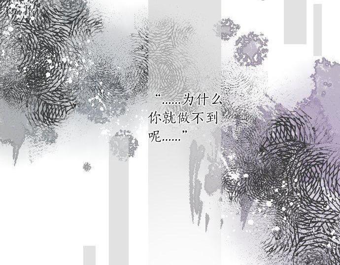 第147话 两人的关系(1/2)-第147话