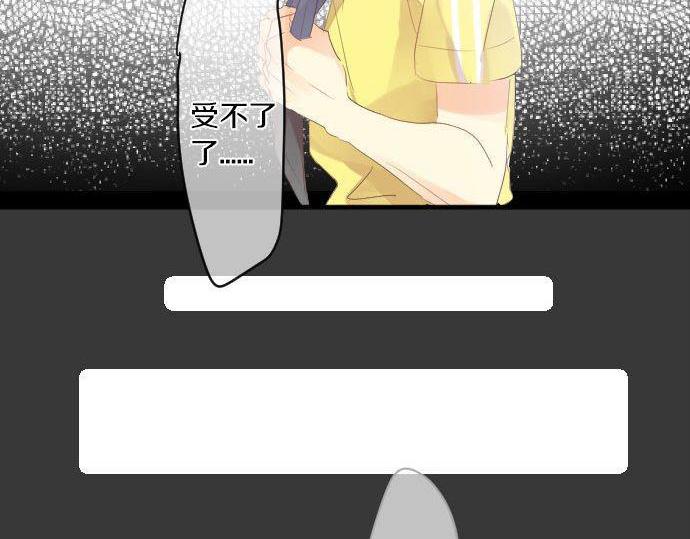 第147话 两人的关系(1/2)-第147话