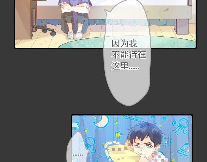 第147话 两人的关系(1/2)-第147话